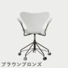 FRITZ HANSEN（フリッツ・ハンセン）SERIES 7（セブンチェア）アームチェア （キャスターチェア） ラッカー / ホワイト