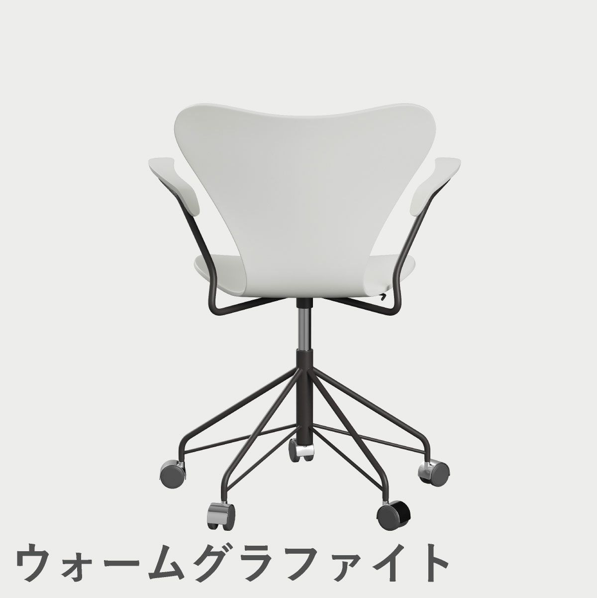 FRITZ HANSEN（フリッツ・ハンセン）SERIES 7（セブンチェア）アームチェア （キャスターチェア） ラッカー / ホワイト