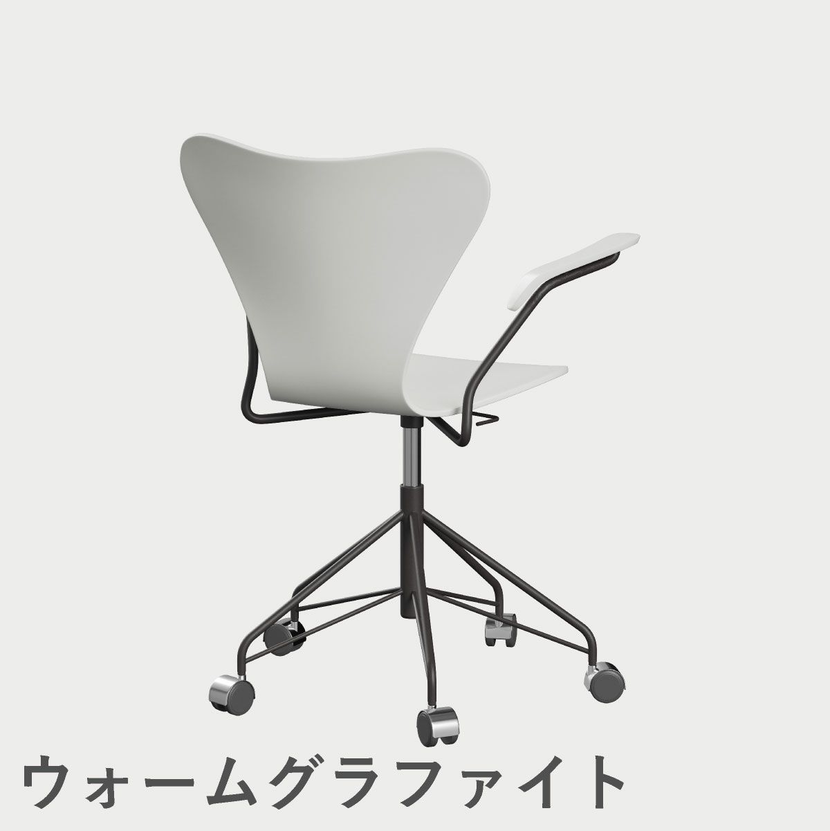 FRITZ HANSEN（フリッツ・ハンセン）SERIES 7（セブンチェア）アームチェア （キャスターチェア） ラッカー / ホワイト