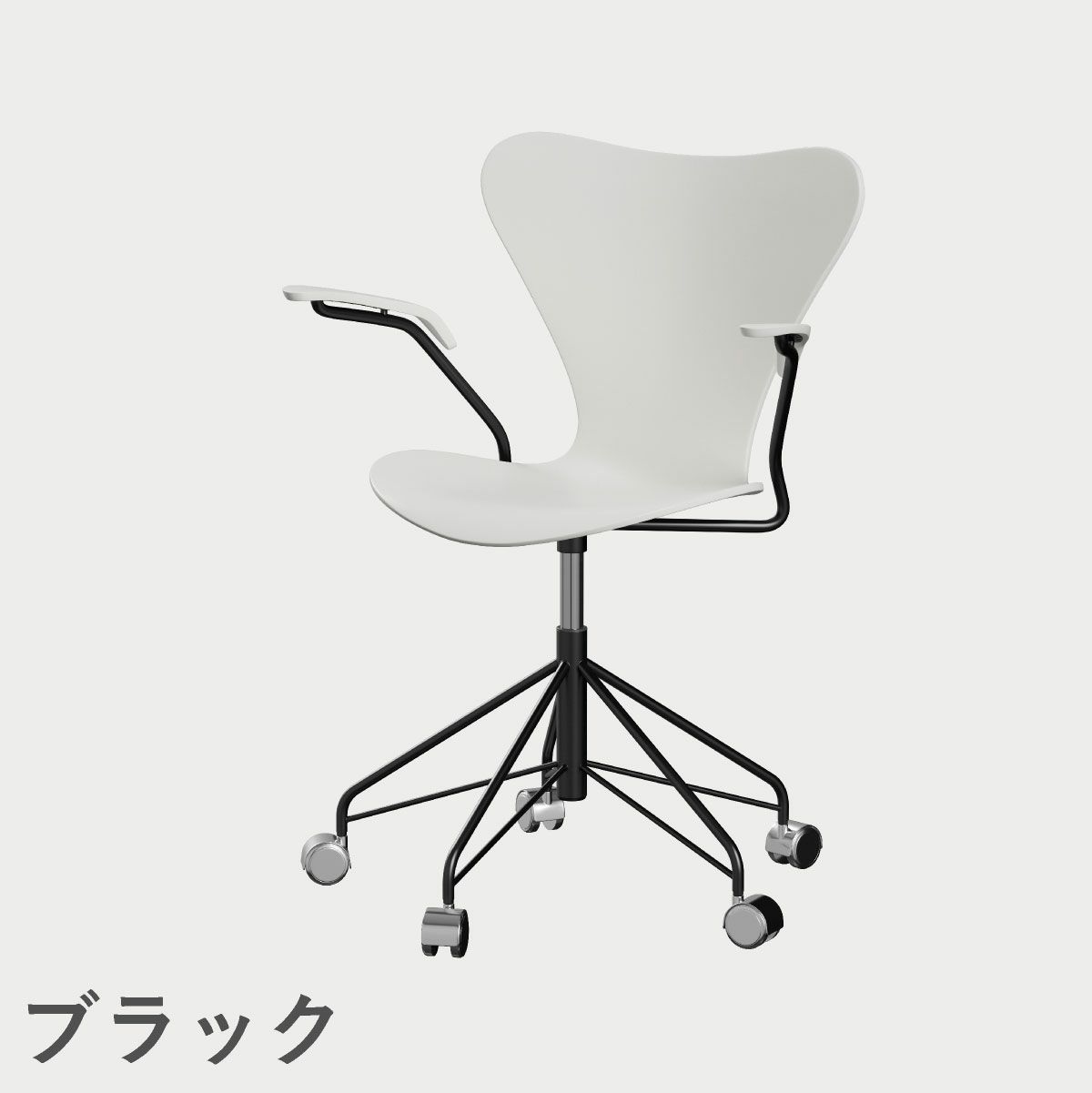 FRITZ HANSEN（フリッツ・ハンセン）SERIES 7（セブンチェア）アームチェア （キャスターチェア） ラッカー / ホワイト