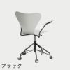 FRITZ HANSEN（フリッツ・ハンセン）SERIES 7（セブンチェア）アームチェア （キャスターチェア） ラッカー / ホワイト