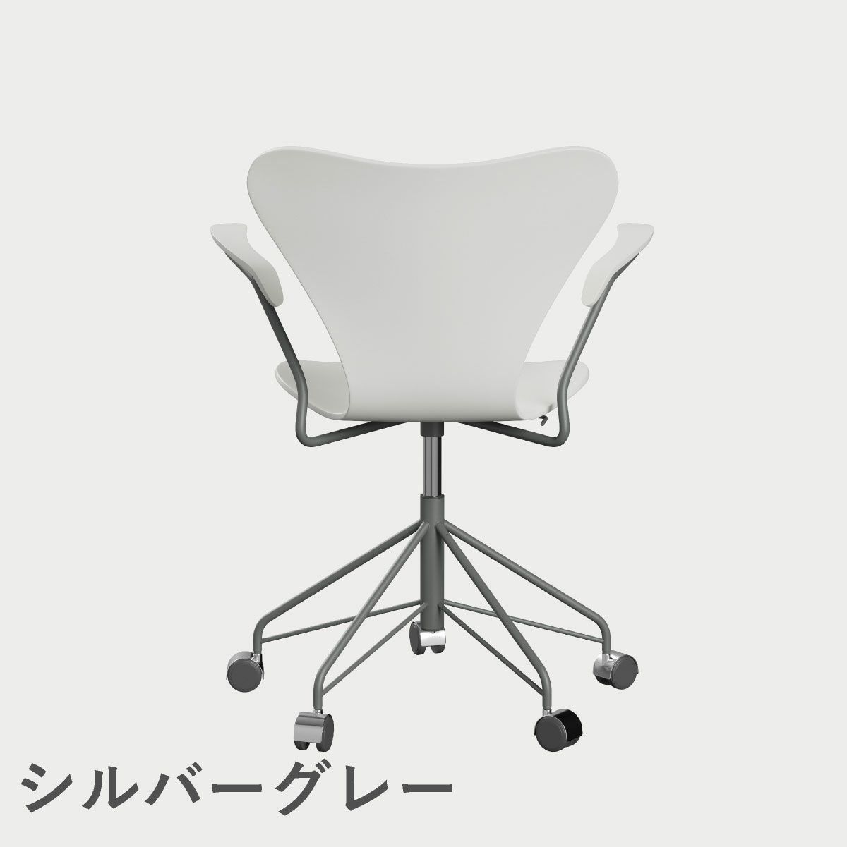 FRITZ HANSEN（フリッツ・ハンセン）SERIES 7（セブンチェア）アームチェア （キャスターチェア） ラッカー / ホワイト