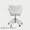 FRITZ HANSEN（フリッツ・ハンセン）SERIES 7（セブンチェア）アームチェア （キャスターチェア） ラッカー / ホワイト