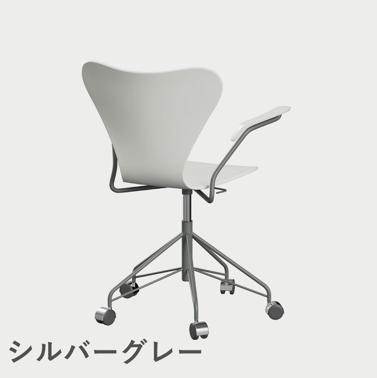 FRITZ HANSEN（フリッツ・ハンセン）SERIES 7（セブンチェア）アームチェア （キャスターチェア） ラッカー / ホワイト