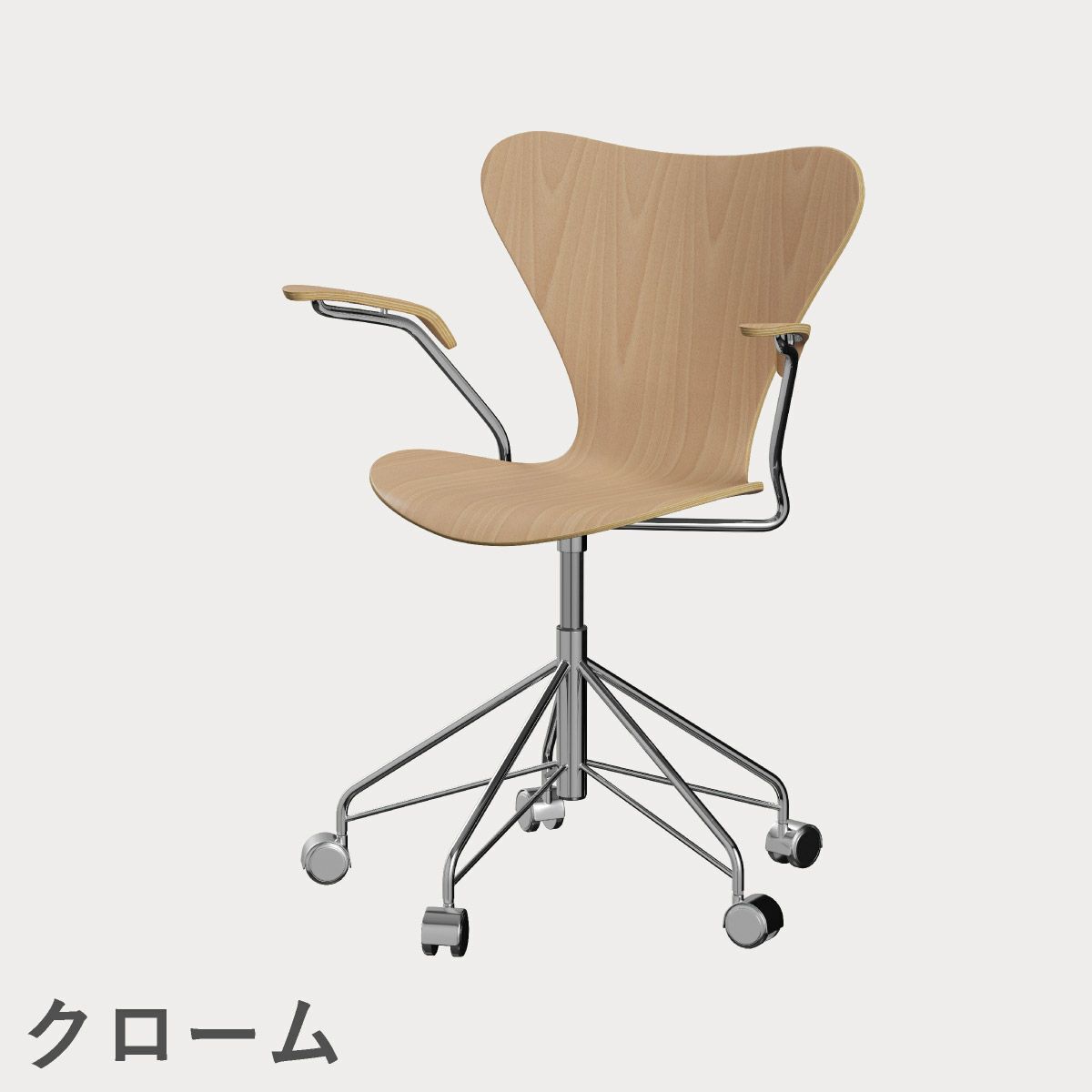 FRITZ HANSEN（フリッツ・ハンセン）SERIES 7（セブンチェア）アームチェア （キャスターチェア） クリアラッカー / ビーチ