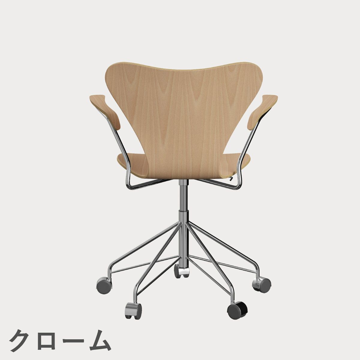 FRITZ HANSEN（フリッツ・ハンセン）SERIES 7（セブンチェア）アームチェア （キャスターチェア） クリアラッカー / ビーチ