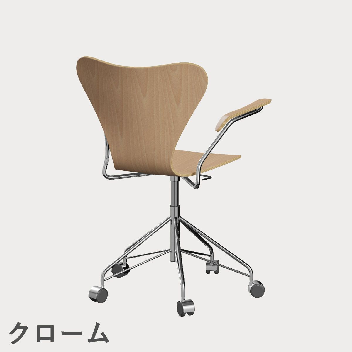 FRITZ HANSEN（フリッツ・ハンセン）SERIES 7（セブンチェア）アームチェア （キャスターチェア） クリアラッカー / ビーチ