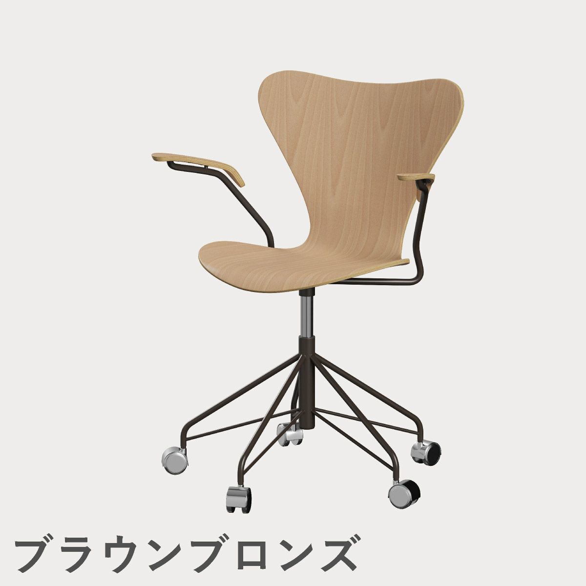 FRITZ HANSEN（フリッツ・ハンセン）SERIES 7（セブンチェア）アームチェア （キャスターチェア） クリアラッカー / ビーチ