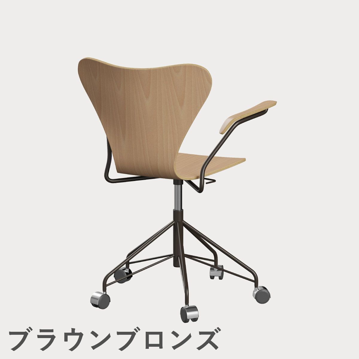 FRITZ HANSEN（フリッツ・ハンセン）SERIES 7（セブンチェア）アームチェア （キャスターチェア） クリアラッカー / ビーチ