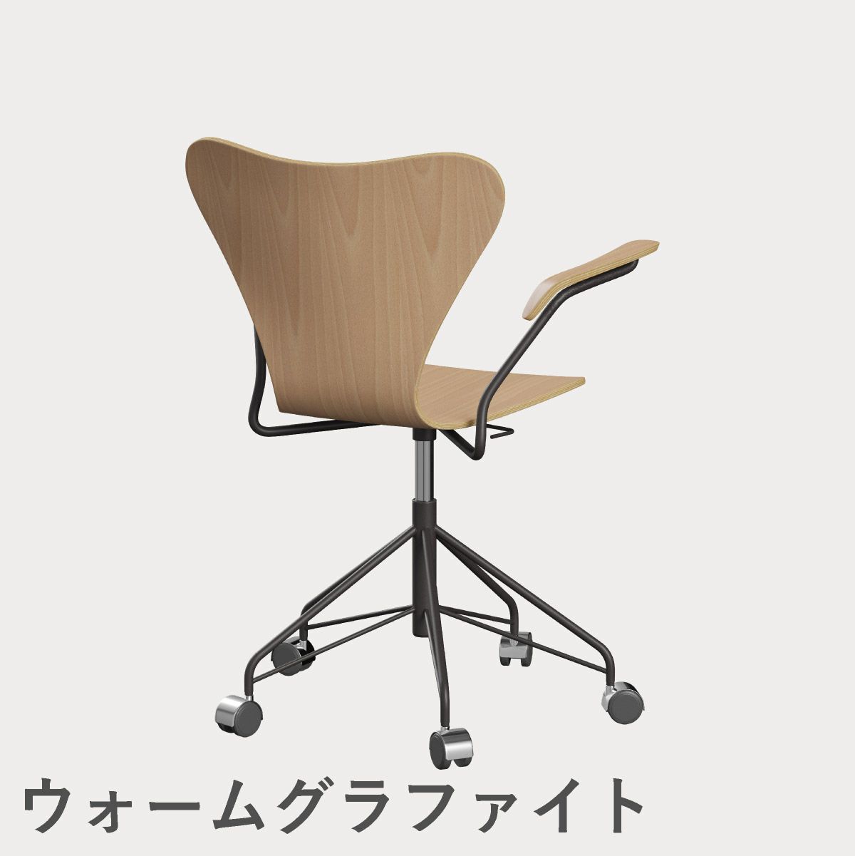 FRITZ HANSEN（フリッツ・ハンセン）SERIES 7（セブンチェア）アームチェア （キャスターチェア） クリアラッカー / ビーチ