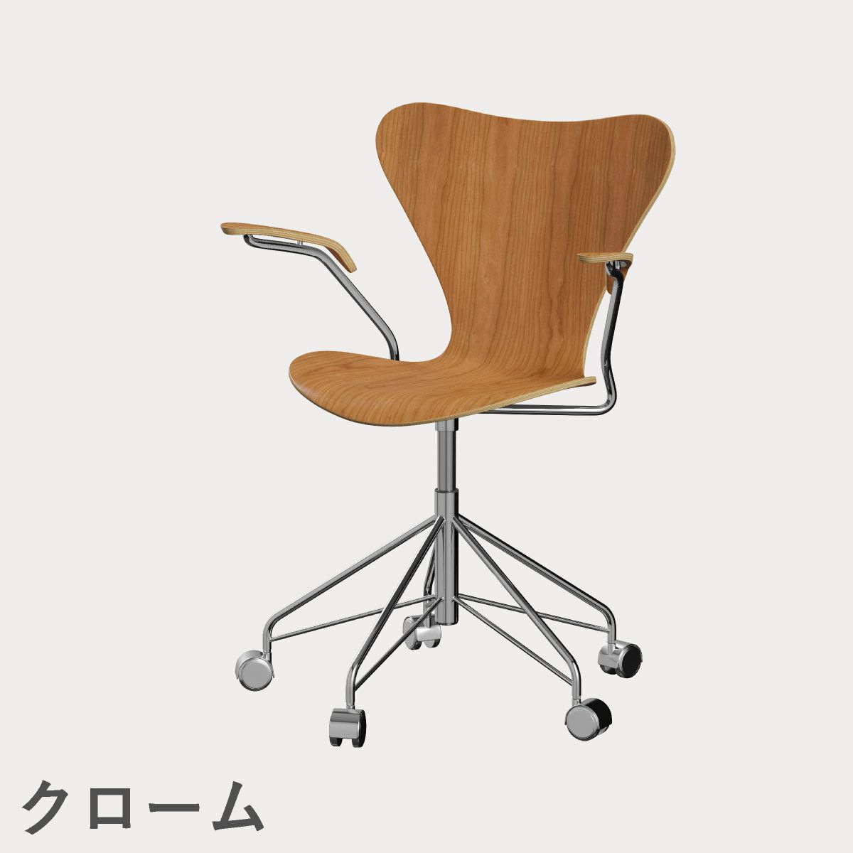 FRITZ HANSEN（フリッツ・ハンセン）SERIES 7（セブンチェア）アームチェア （キャスターチェア） クリアラッカー / チェリー