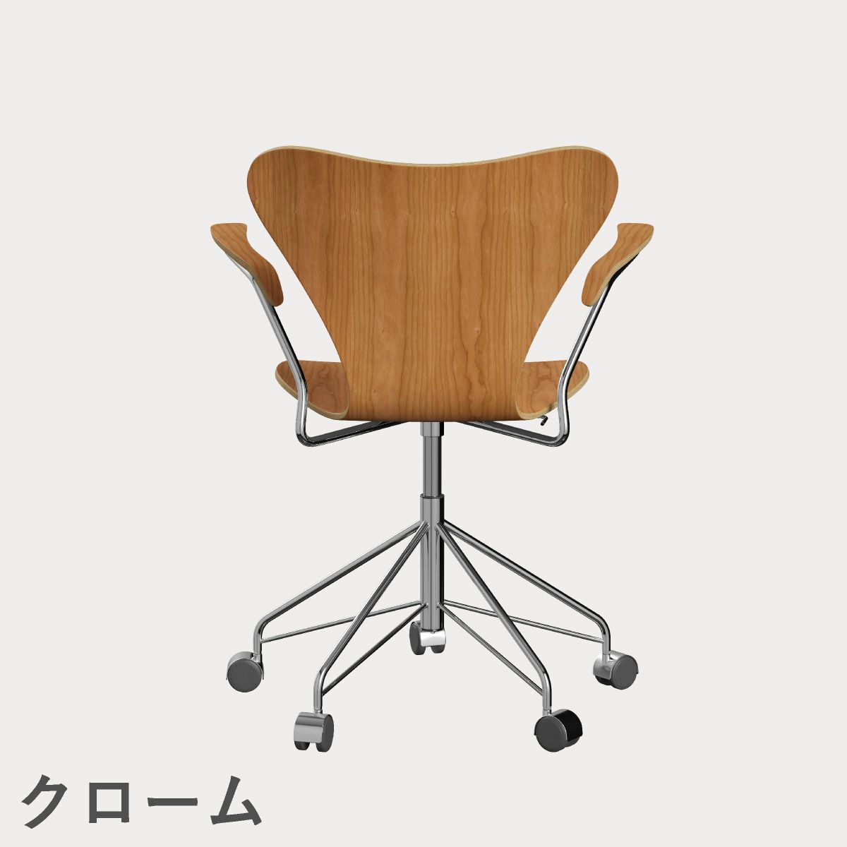 FRITZ HANSEN（フリッツ・ハンセン）SERIES 7（セブンチェア）アームチェア （キャスターチェア） クリアラッカー / チェリー