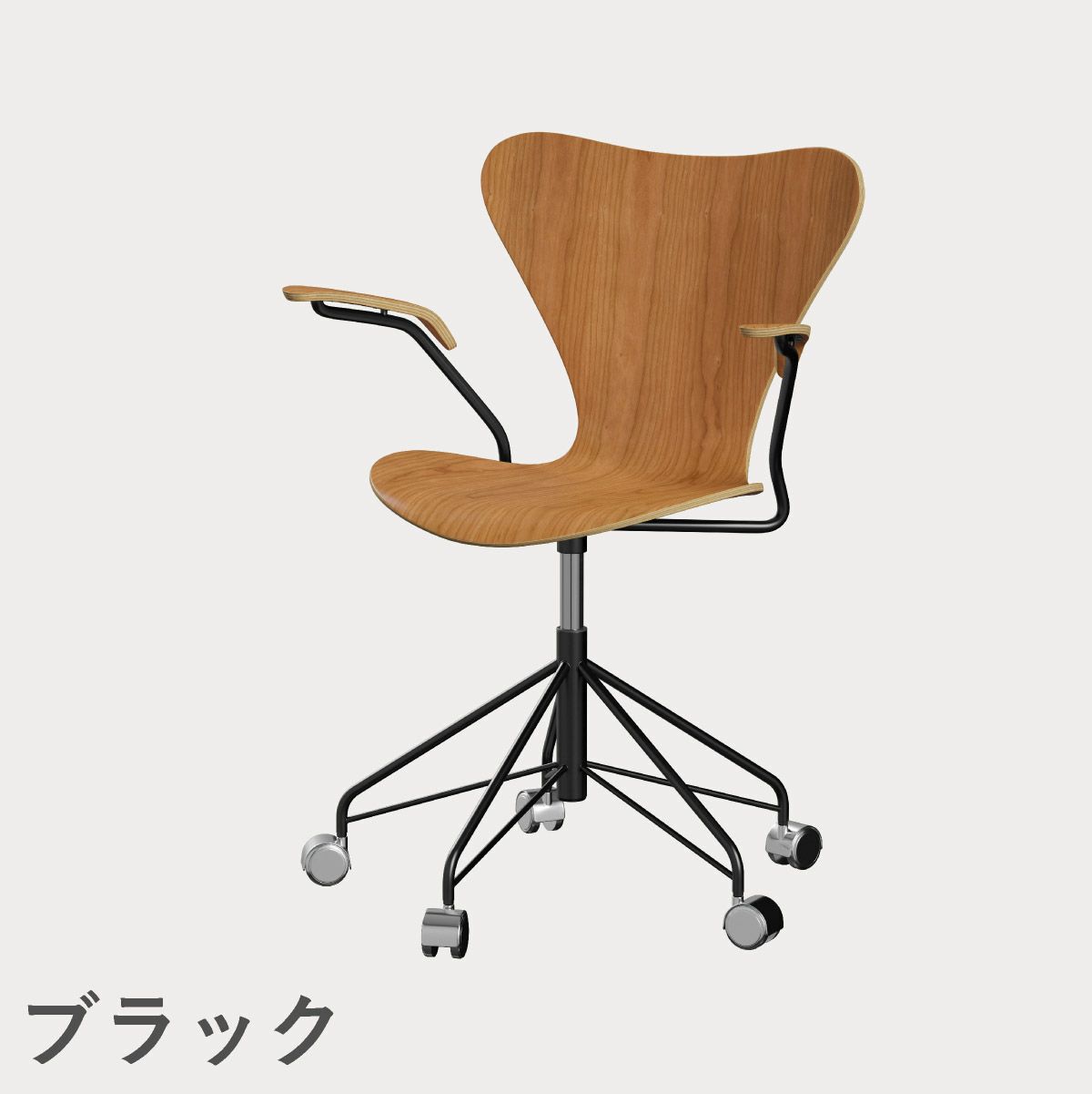 FRITZ HANSEN（フリッツ・ハンセン）SERIES 7（セブンチェア）アームチェア （キャスターチェア） クリアラッカー / チェリー
