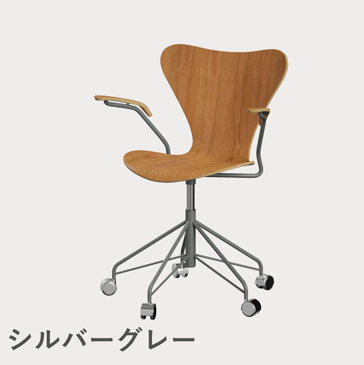 FRITZ HANSEN（フリッツ・ハンセン）SERIES 7（セブンチェア）アームチェア （キャスターチェア） クリアラッカー / チェリー