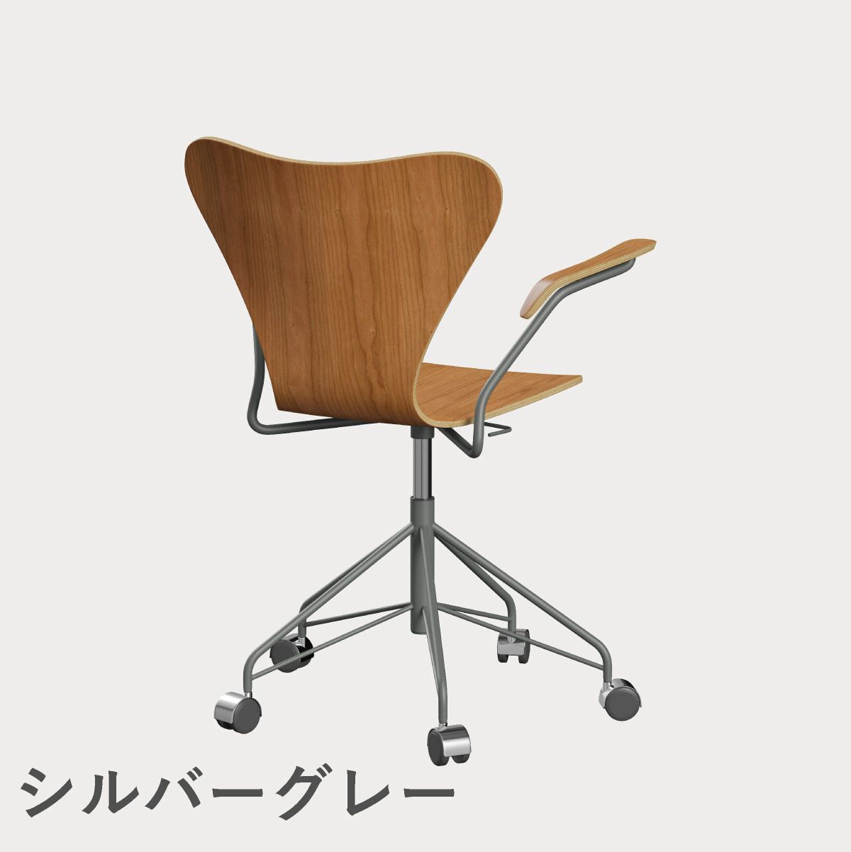 FRITZ HANSEN（フリッツ・ハンセン）SERIES 7（セブンチェア）アームチェア （キャスターチェア） クリアラッカー / チェリー