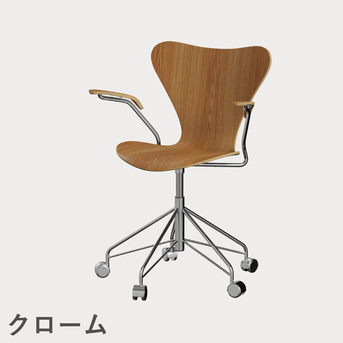 FRITZ HANSEN（フリッツ・ハンセン）SERIES 7（セブンチェア）アームチェア （キャスターチェア） クリアラッカー / エルム