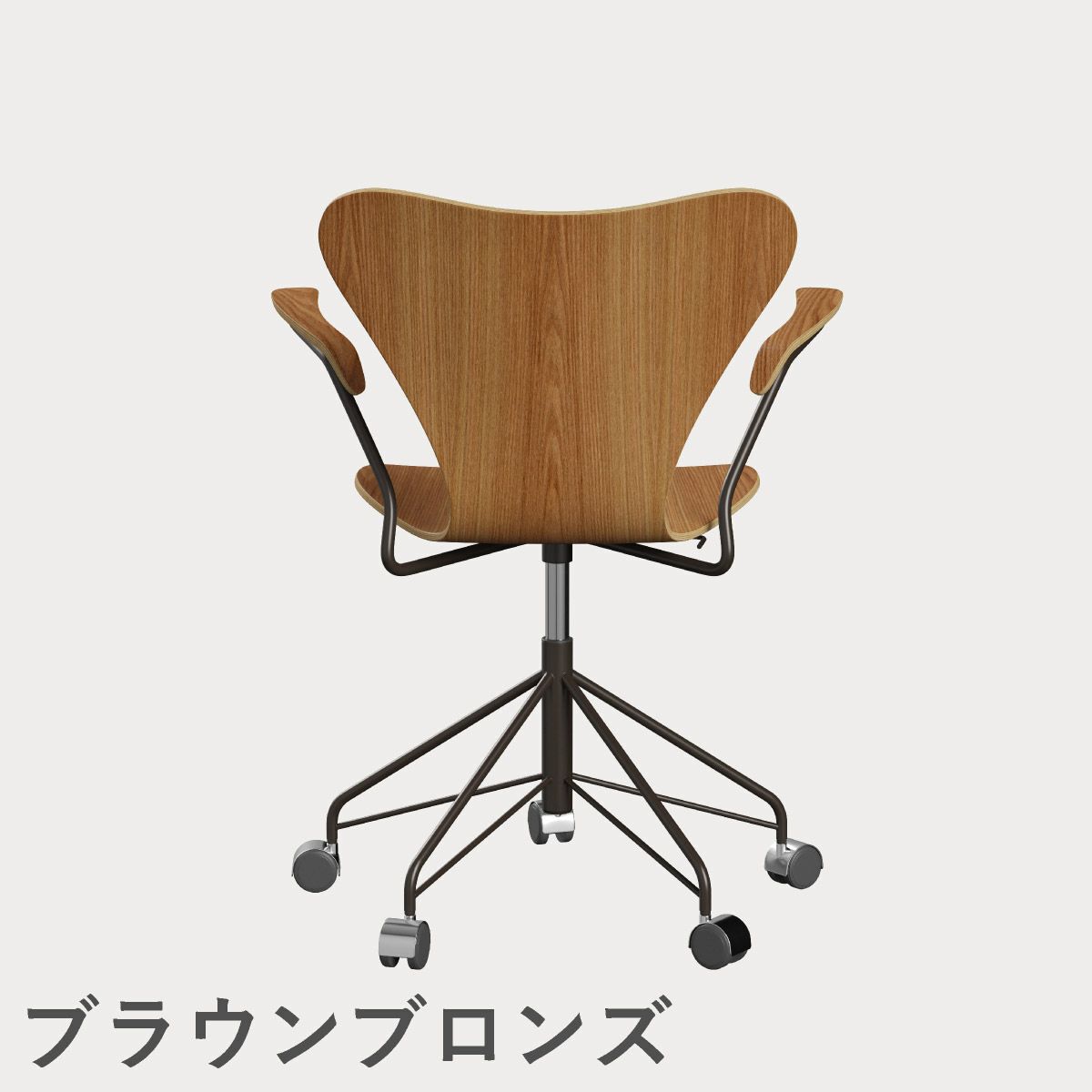 FRITZ HANSEN（フリッツ・ハンセン）SERIES 7（セブンチェア）アームチェア （キャスターチェア） クリアラッカー / エルム