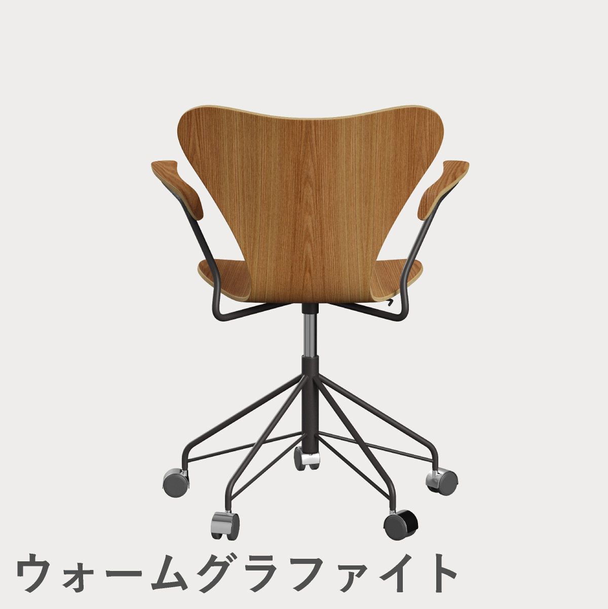 FRITZ HANSEN（フリッツ・ハンセン）SERIES 7（セブンチェア）アームチェア （キャスターチェア） クリアラッカー / エルム