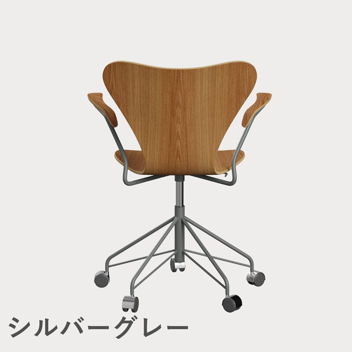 FRITZ HANSEN（フリッツ・ハンセン）SERIES 7（セブンチェア）アームチェア （キャスターチェア） クリアラッカー / エルム