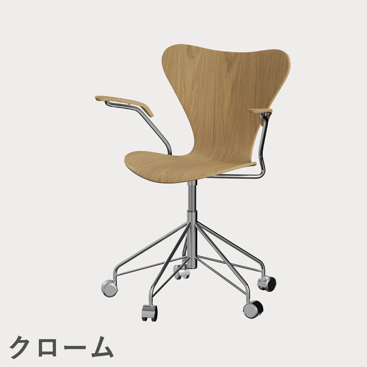 FRITZ HANSEN（フリッツ・ハンセン）SERIES 7（セブンチェア）アームチェア （キャスターチェア） クリアラッカー / オーク