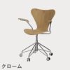 FRITZ HANSEN（フリッツ・ハンセン）SERIES 7（セブンチェア）アームチェア （キャスターチェア） クリアラッカー / オーク