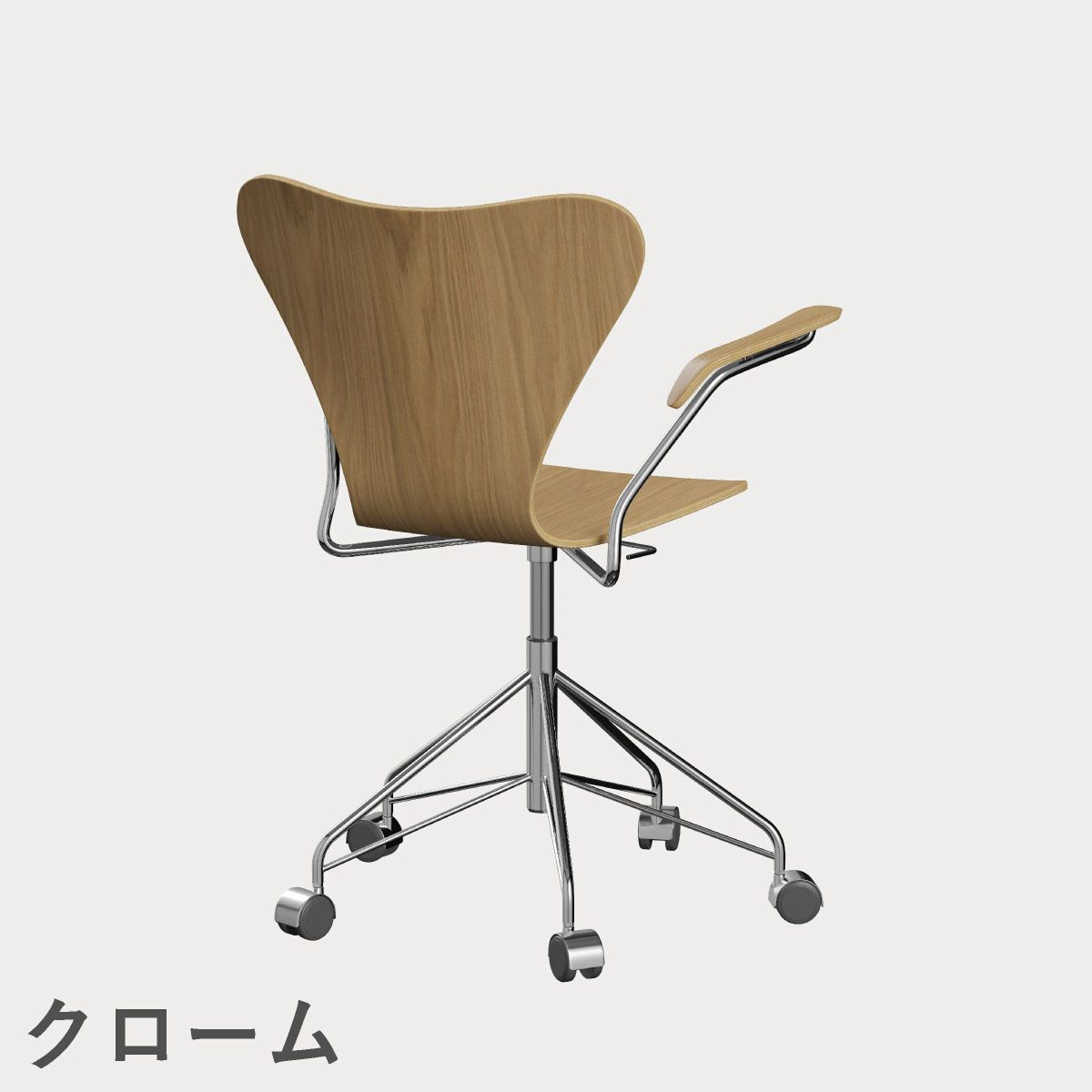 FRITZ HANSEN（フリッツ・ハンセン）SERIES 7（セブンチェア）アームチェア （キャスターチェア） クリアラッカー / オーク