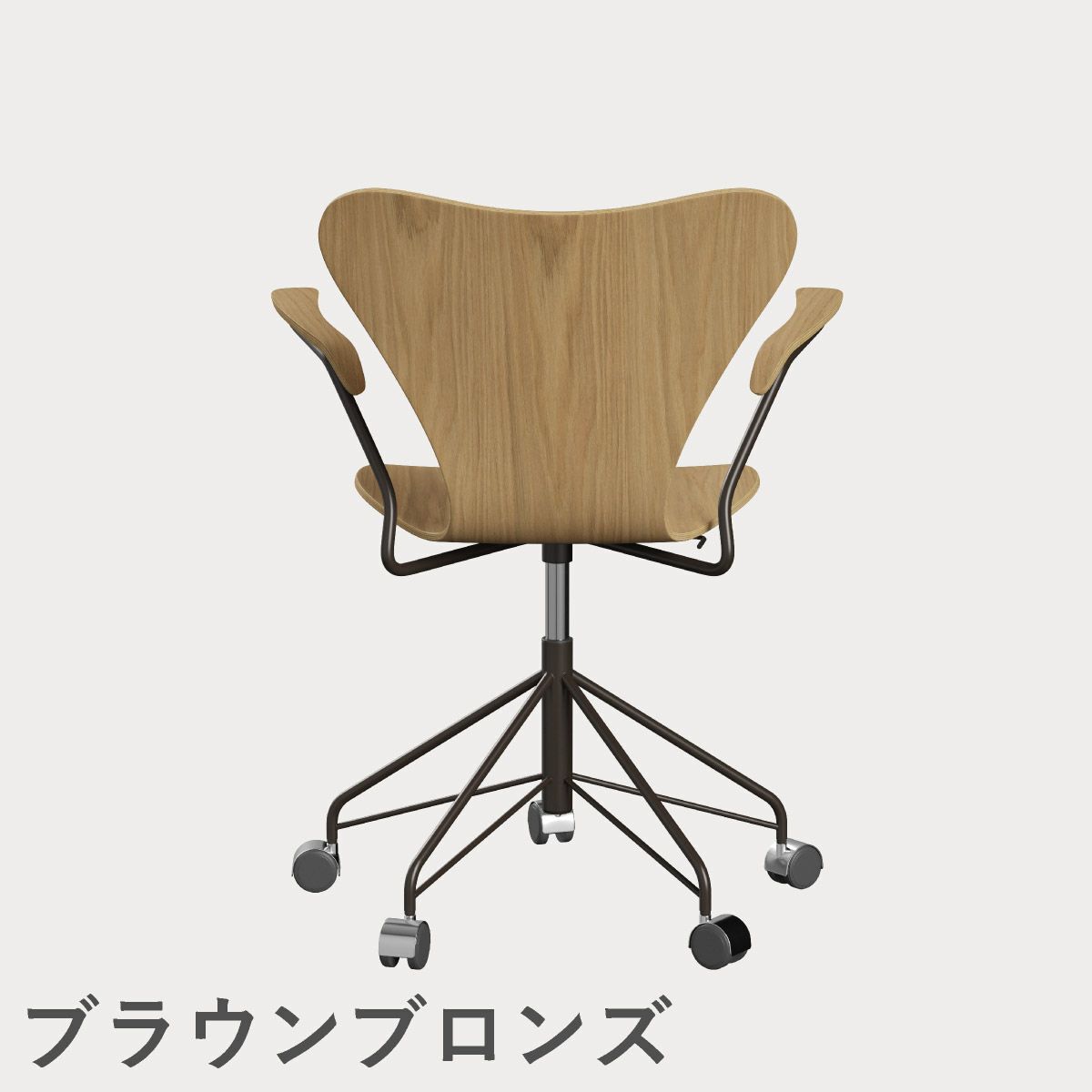 FRITZ HANSEN（フリッツ・ハンセン）SERIES 7（セブンチェア）アームチェア （キャスターチェア） クリアラッカー / オーク