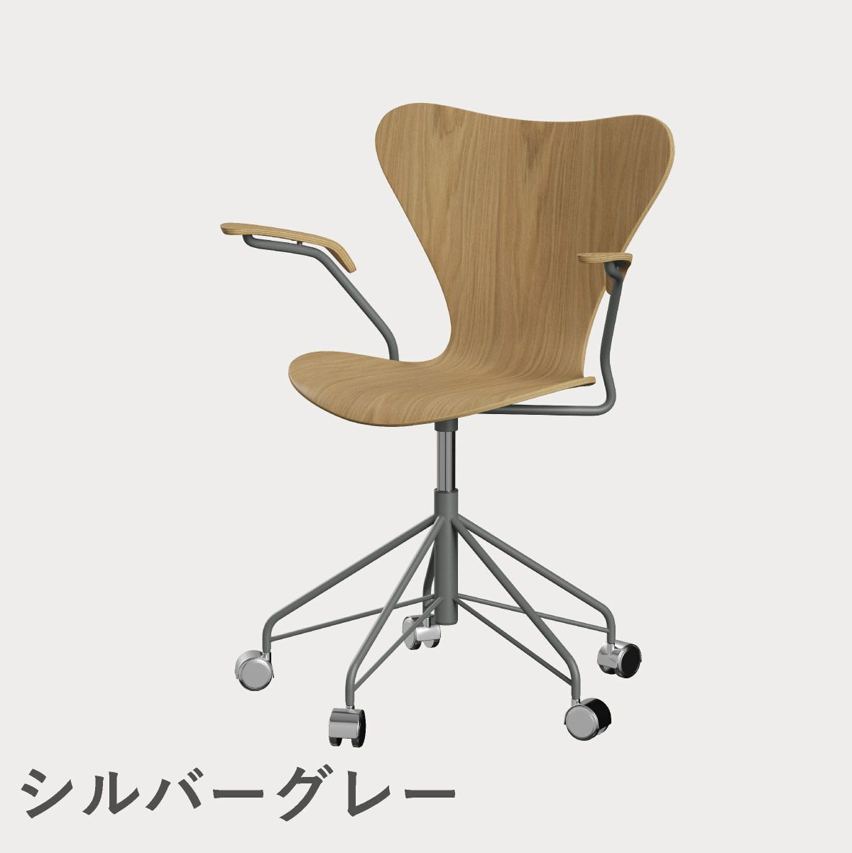 FRITZ HANSEN（フリッツ・ハンセン）SERIES 7（セブンチェア）アームチェア （キャスターチェア） クリアラッカー / オーク