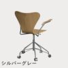 FRITZ HANSEN（フリッツ・ハンセン）SERIES 7（セブンチェア）アームチェア （キャスターチェア） クリアラッカー / オーク