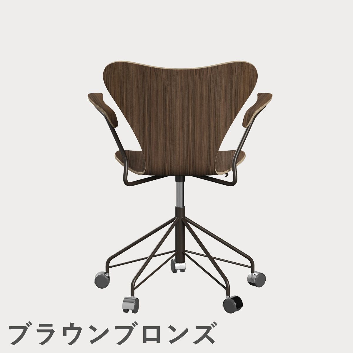 FRITZ HANSEN（フリッツ・ハンセン）SERIES 7（セブンチェア）アームチェア （キャスターチェア） クリアラッカー / ウォルナット