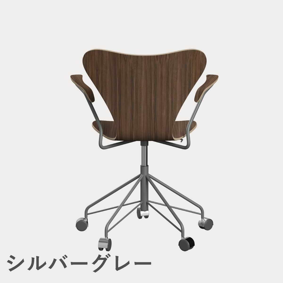 FRITZ HANSEN（フリッツ・ハンセン）SERIES 7（セブンチェア）アームチェア （キャスターチェア） クリアラッカー / ウォルナット