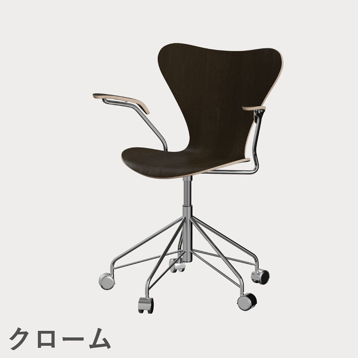 FRITZ HANSEN（フリッツ・ハンセン）SERIES 7（セブンチェア）アームチェア （キャスターチェア） クリアラッカー / ダークステインドオーク