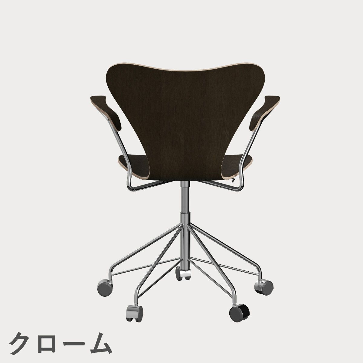 FRITZ HANSEN（フリッツ・ハンセン）SERIES 7（セブンチェア）アームチェア （キャスターチェア） クリアラッカー / ダークステインドオーク