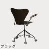 FRITZ HANSEN（フリッツ・ハンセン）SERIES 7（セブンチェア）アームチェア （キャスターチェア） クリアラッカー / ダークステインドオーク