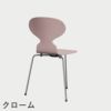 FRITZ HANSEN（フリッツ・ハンセン）ANT（アリンコチェア）3本脚 カラードアッシュ / ペールローズ