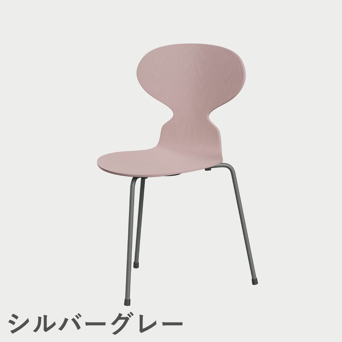 FRITZ HANSEN（フリッツ・ハンセン）ANT（アリンコチェア）3本脚 カラードアッシュ / ペールローズ