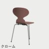 FRITZ HANSEN（フリッツ・ハンセン）ANT（アリンコチェア）3本脚 カラードアッシュ / ワイルドローズ