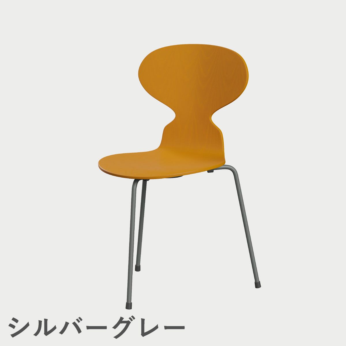 FRITZ HANSEN（フリッツ・ハンセン）ANT（アリンコチェア）3本脚 カラードアッシュ / バーントイエロー