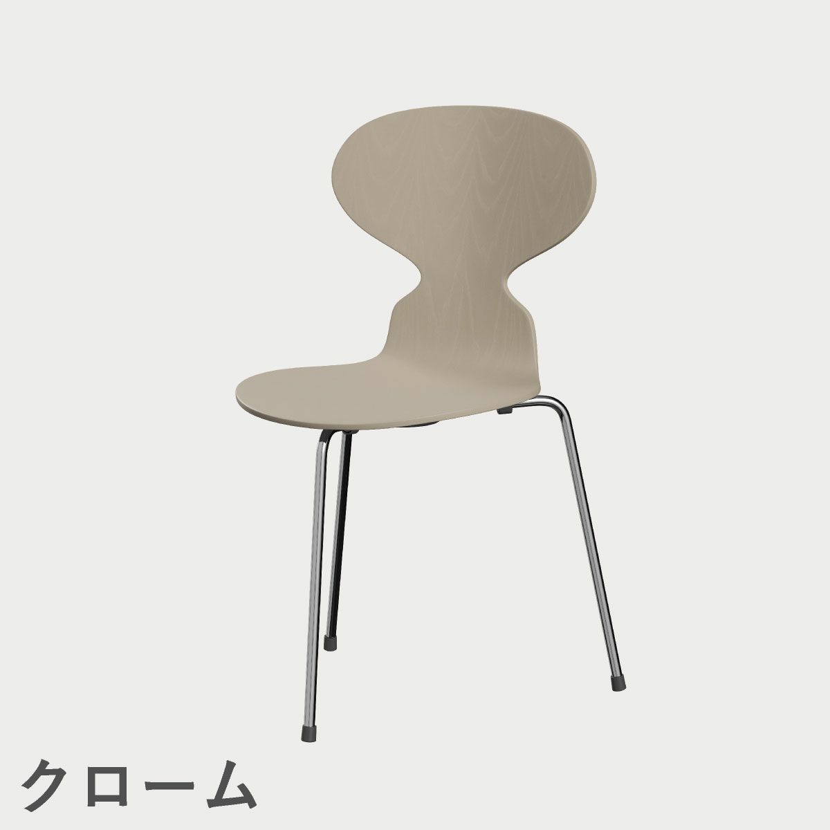 FRITZ HANSEN（フリッツ・ハンセン）ANT（アリンコチェア）3本脚 カラードアッシュ / ライトベージュ