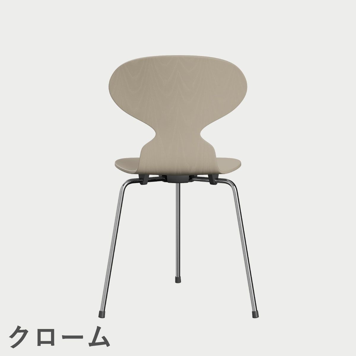 FRITZ HANSEN（フリッツ・ハンセン）ANT（アリンコチェア）3本脚 カラードアッシュ / ライトベージュ