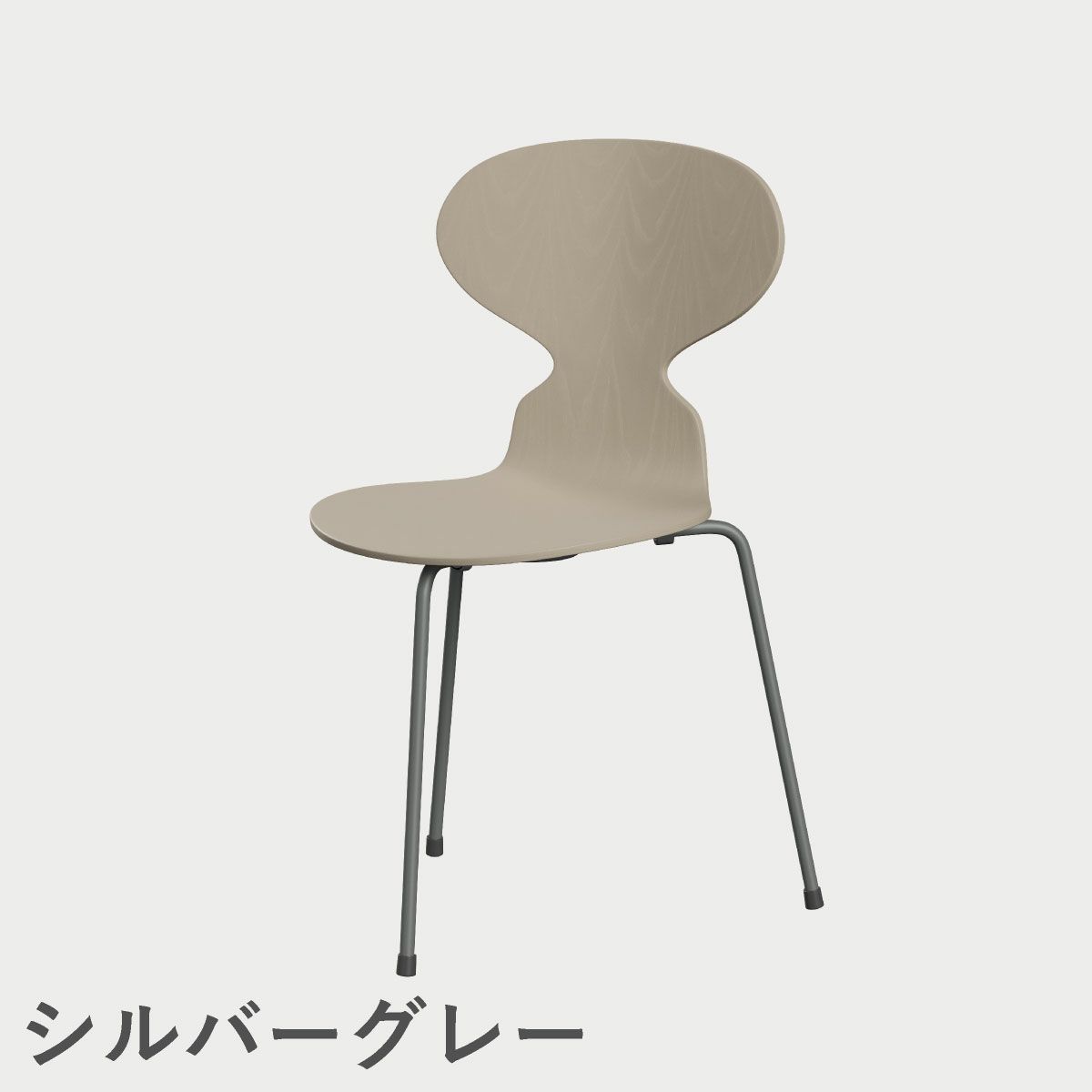 FRITZ HANSEN（フリッツ・ハンセン）ANT（アリンコチェア）3本脚 カラードアッシュ / ライトベージュ