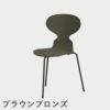 FRITZ HANSEN（フリッツ・ハンセン）ANT（アリンコチェア）3本脚 カラードアッシュ / オリーブグリーン