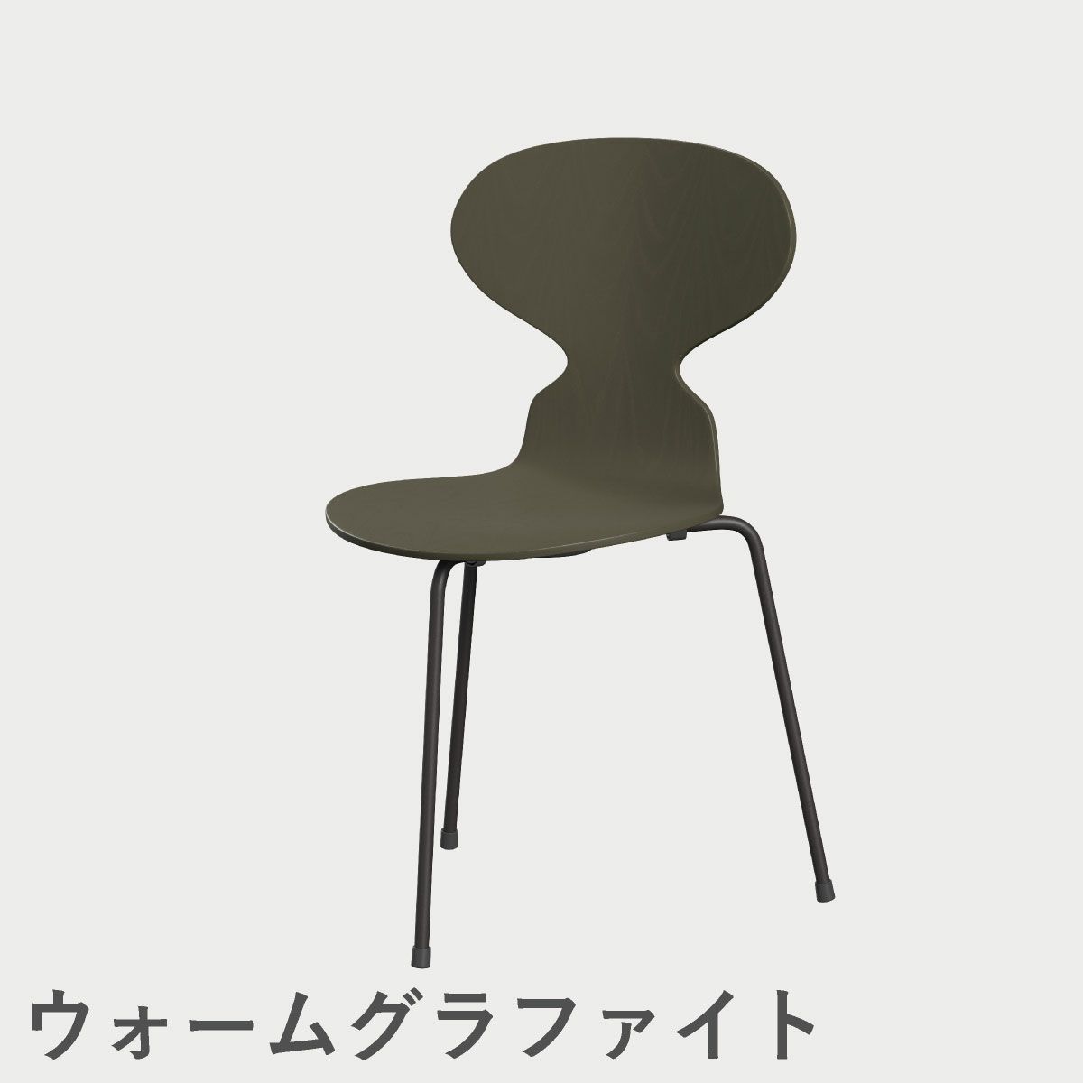 FRITZ HANSEN（フリッツ・ハンセン）ANT（アリンコチェア）3本脚 カラードアッシュ / オリーブグリーン