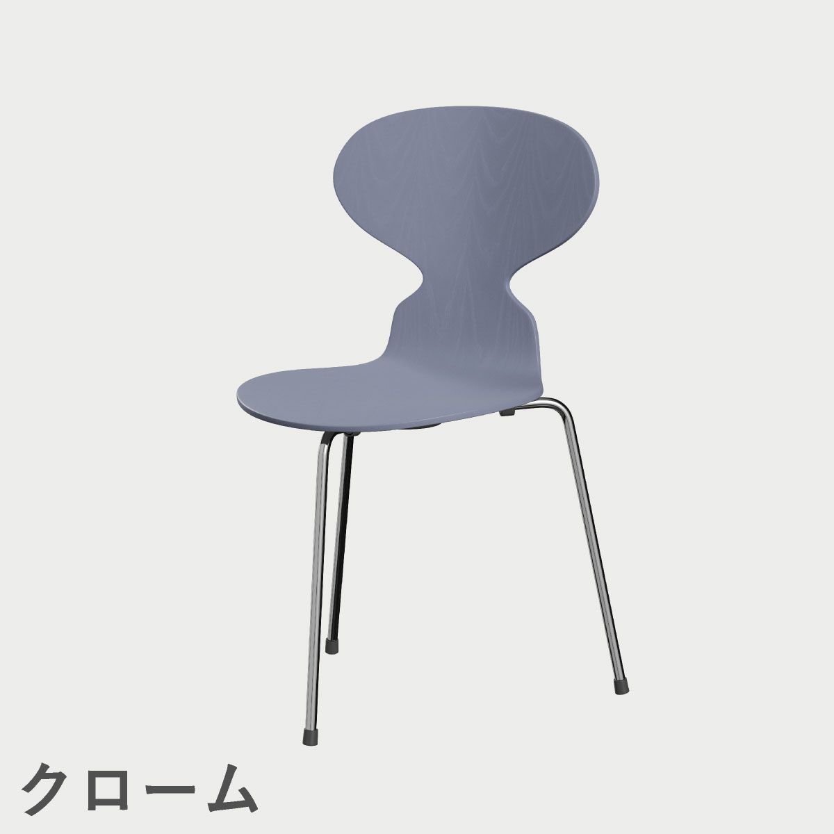 FRITZ HANSEN（フリッツ・ハンセン）ANT（アリンコチェア）3本脚 カラードアッシュ / ラベンダーブルー