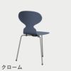FRITZ HANSEN（フリッツ・ハンセン）ANT（アリンコチェア）3本脚 カラードアッシュ / ダスクブルー