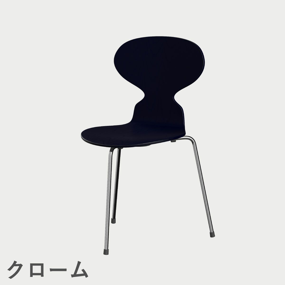 FRITZ HANSEN（フリッツ・ハンセン）ANT（アリンコチェア）3本脚 カラードアッシュ / ミッドナイトブルー