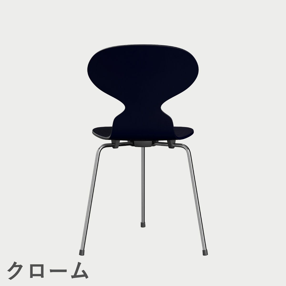 FRITZ HANSEN（フリッツ・ハンセン）ANT（アリンコチェア）3本脚 カラードアッシュ / ミッドナイトブルー