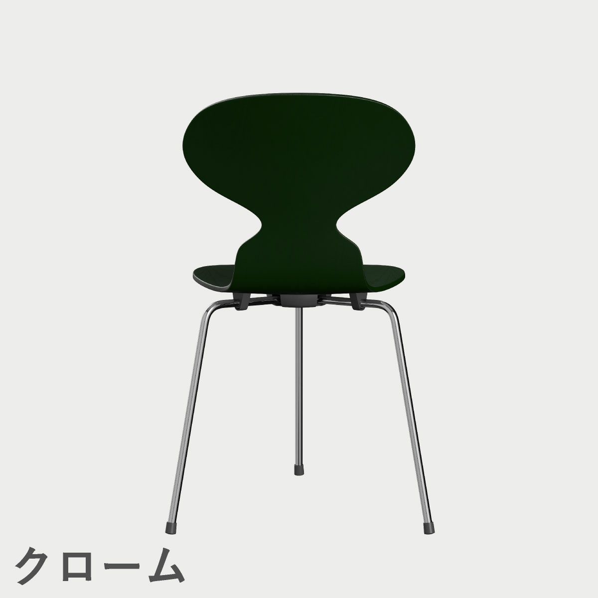 FRITZ HANSEN（フリッツ・ハンセン）ANT（アリンコチェア）3本脚 カラードアッシュ / エバーグリーン