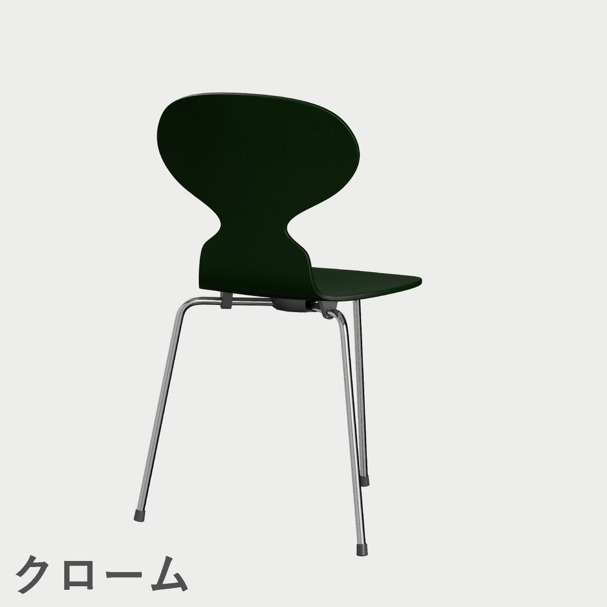 FRITZ HANSEN（フリッツ・ハンセン）ANT（アリンコチェア）3本脚 カラードアッシュ / エバーグリーン