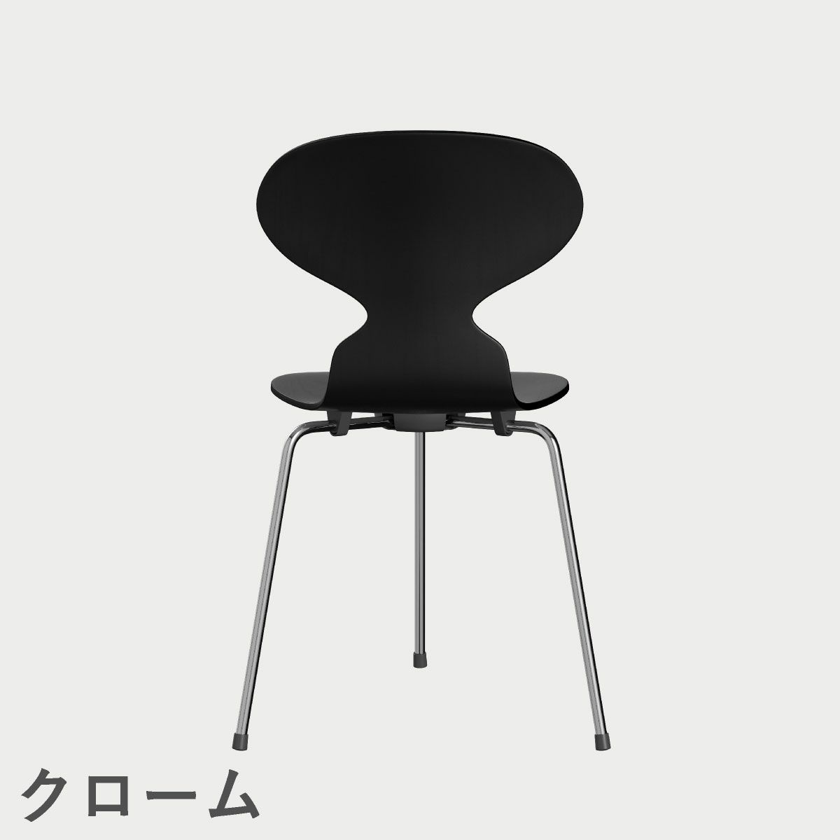 FRITZ HANSEN（フリッツ・ハンセン）ANT（アリンコチェア）3本脚 カラードアッシュ / ブラック